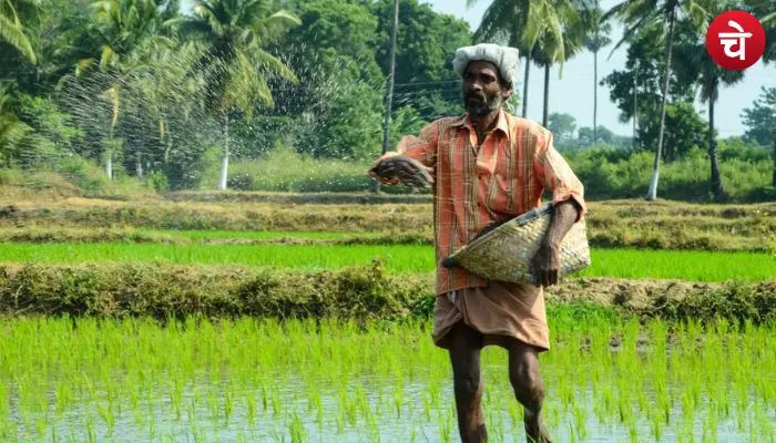 PM Kisan Samman Nidhi Yojana