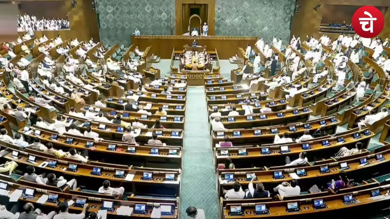 Parliament Winter Session