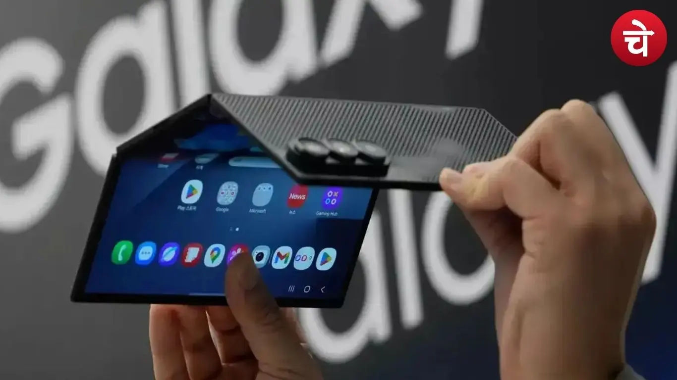 Samsung Galaxy Z TriFold