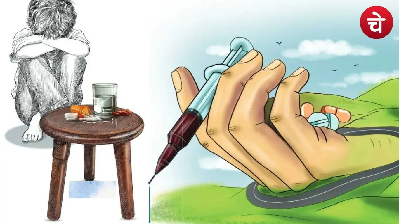 The danger of drugs