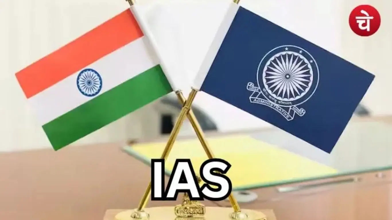 UP में 67 IAS अधिकारियों को प्रमोशन