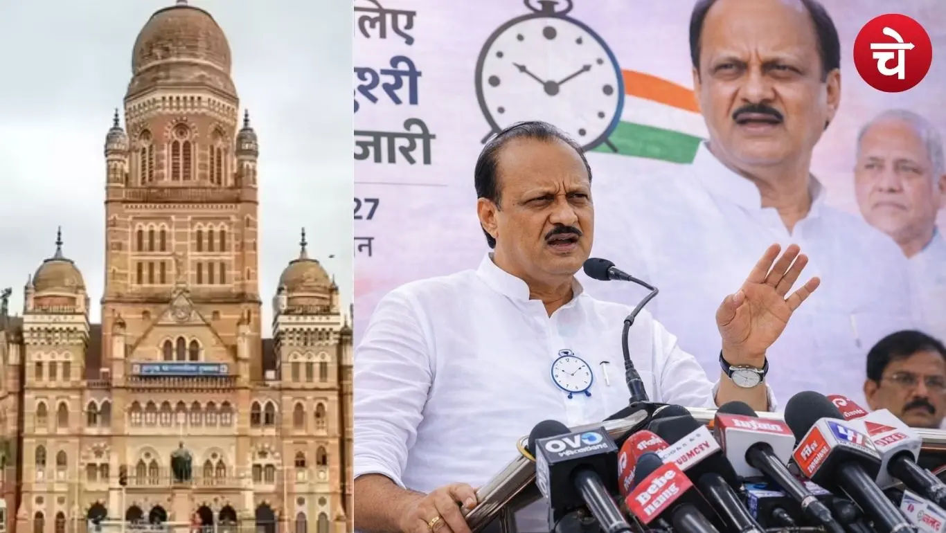 Under the leadership of Ajit Pawar