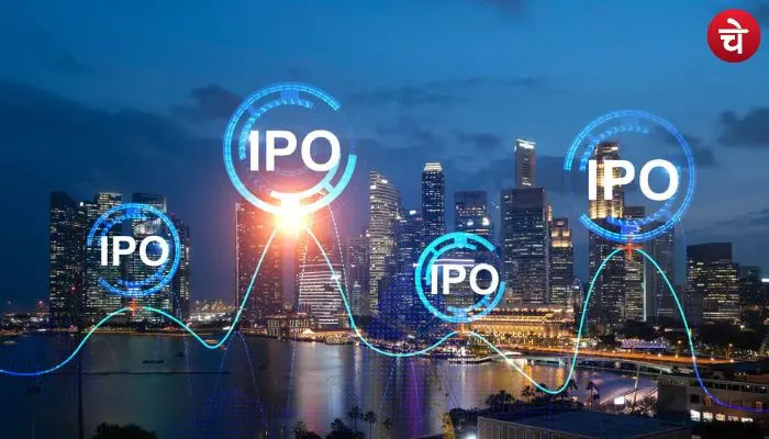 Upcoming IPO