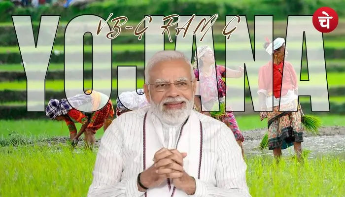 VB-G RAM G Yojana