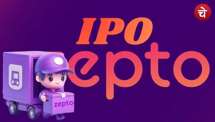 Zepto IPO 2026