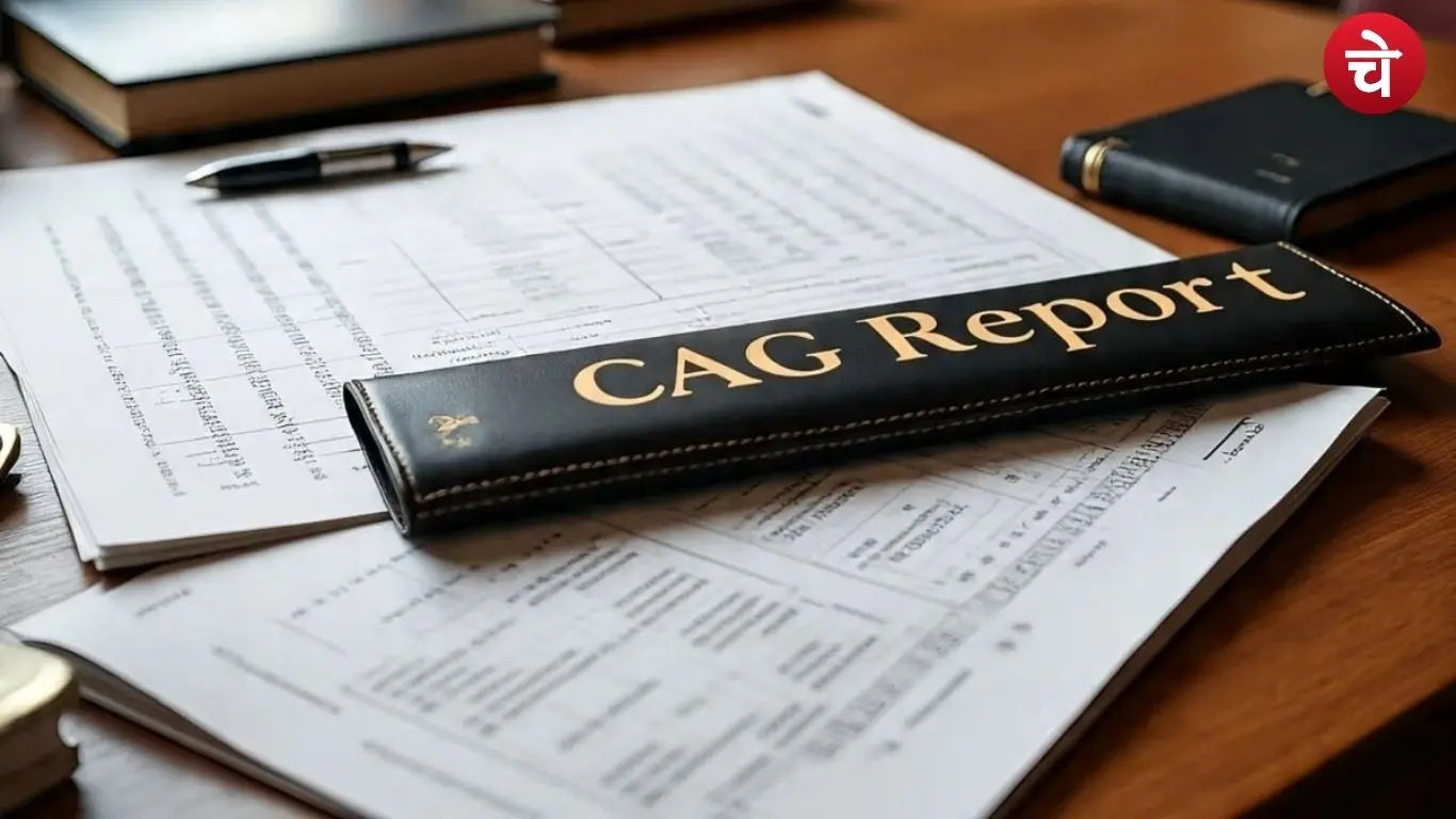 उत्तर प्रदेश में PMAY-G पर CAG का बड़ा खुलासा