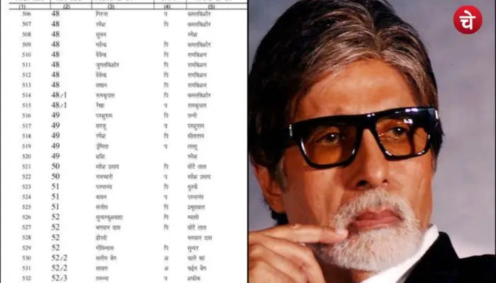 amitabh (1)