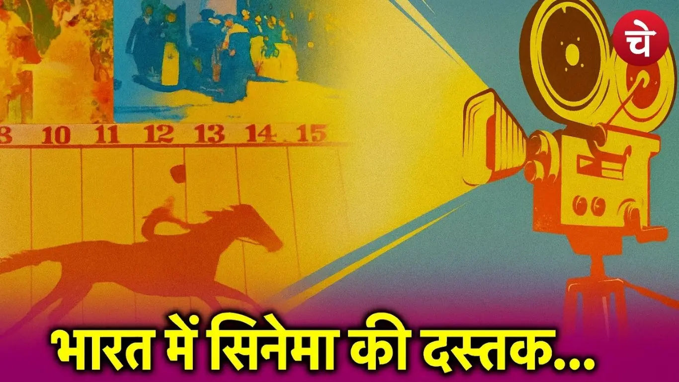 cinema in india