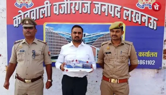 farji ias