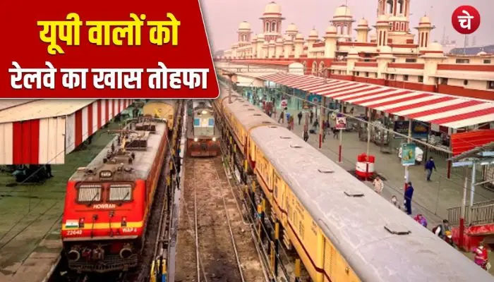 railway sta