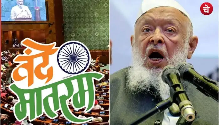 vande mataram
