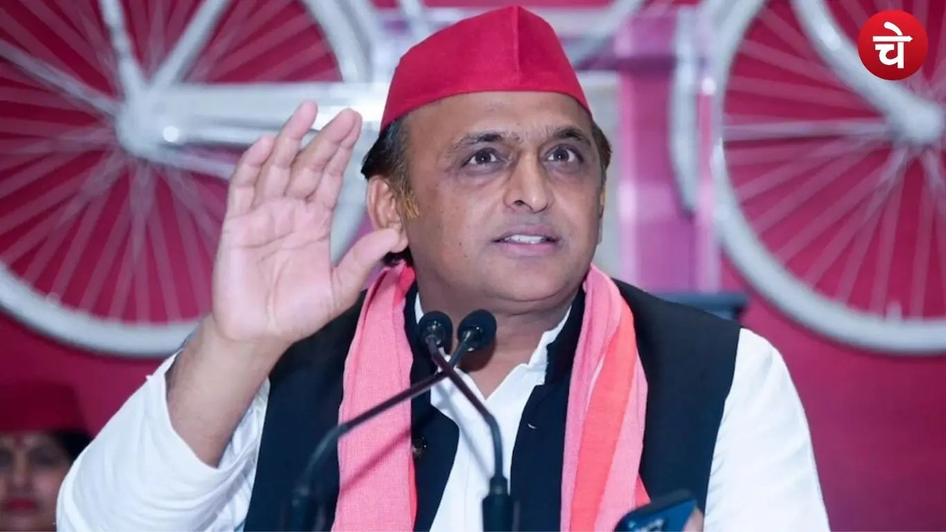 अखिलेश यादव