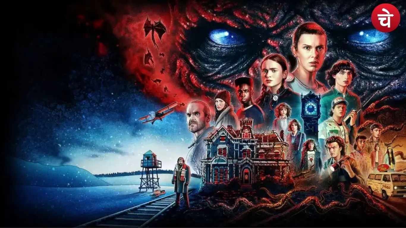 अपसाइड डाउन की आखिरी जंग