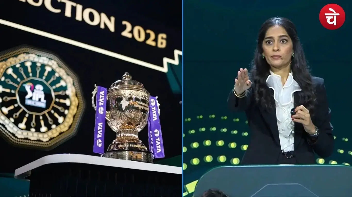 आईपीएल 2026 मिनी नीलामी