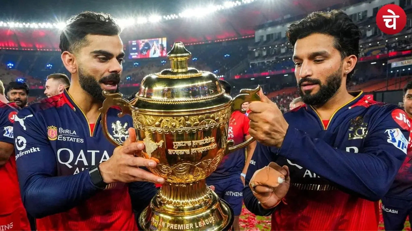 आईपीएल 2026 मेगा ऑक्शन से पहले बदले खेल के उसूल