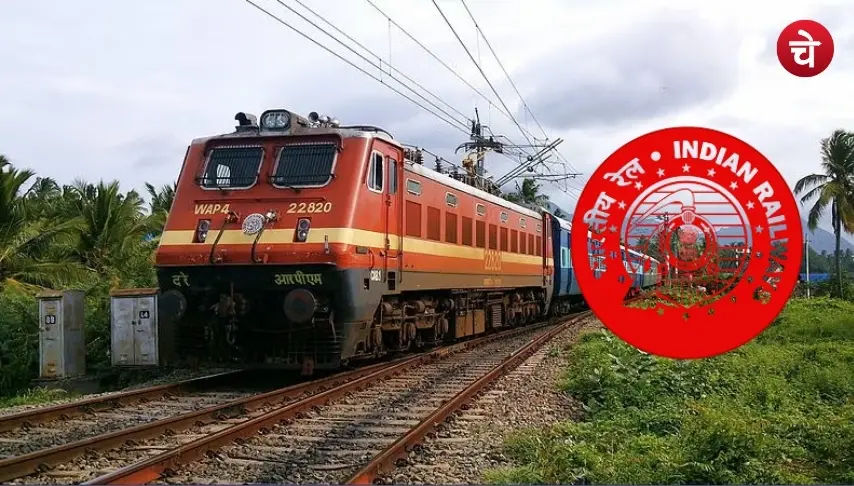 आरआरबी एनटीपीसी रिजल्ट 2025
