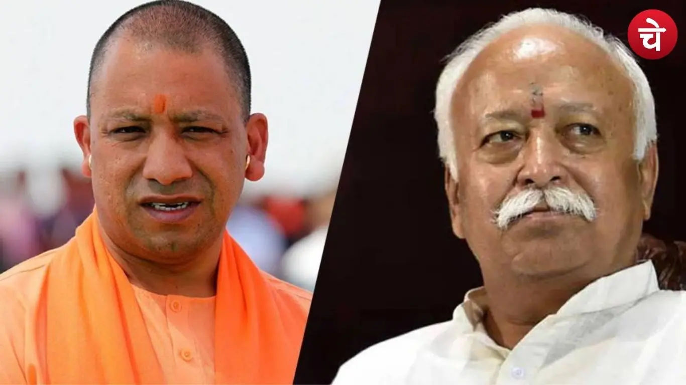 उत्तर प्रदेश में RSS के बड़े सम्मेलन से पहले लखनऊ में बढ़ी हलचल
