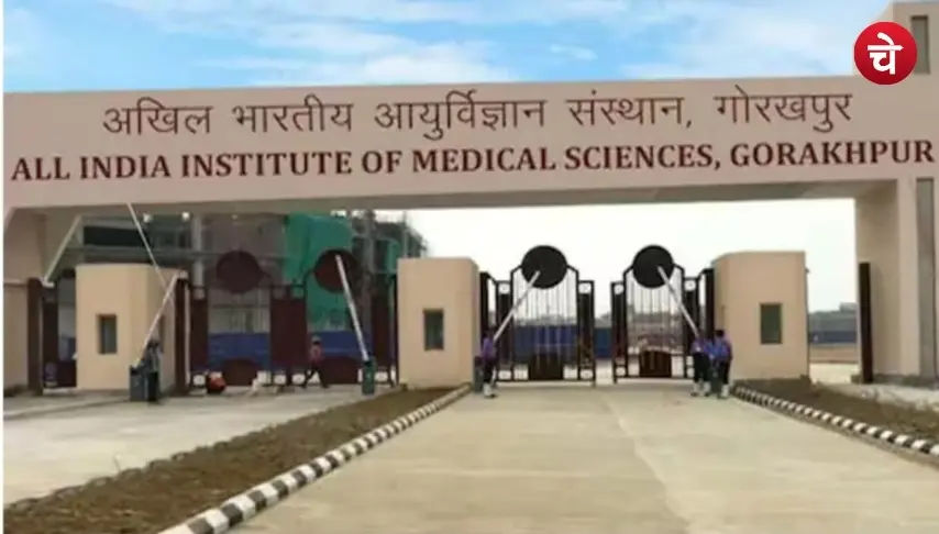 एम्स गोरखपुर सीनियर रेजिडेंट भर्ती