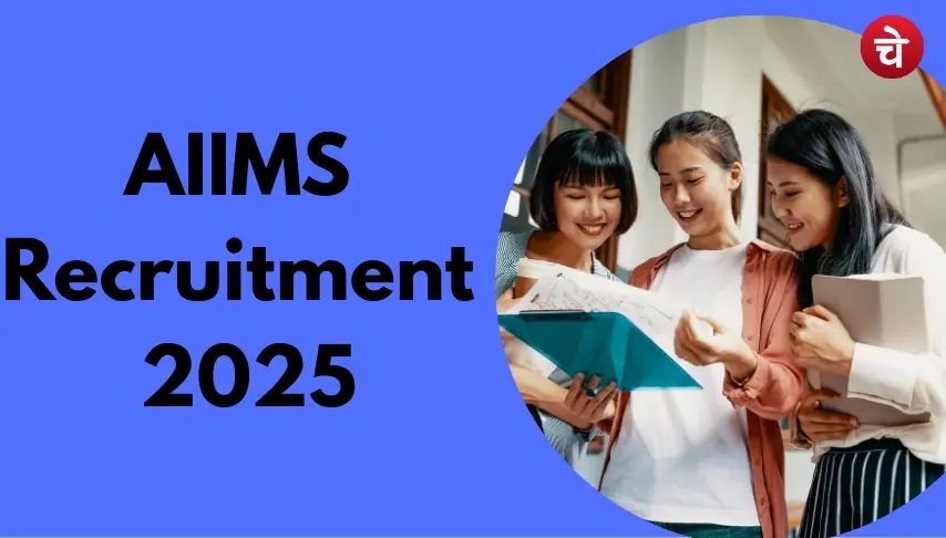एम्स सीआरई 2025