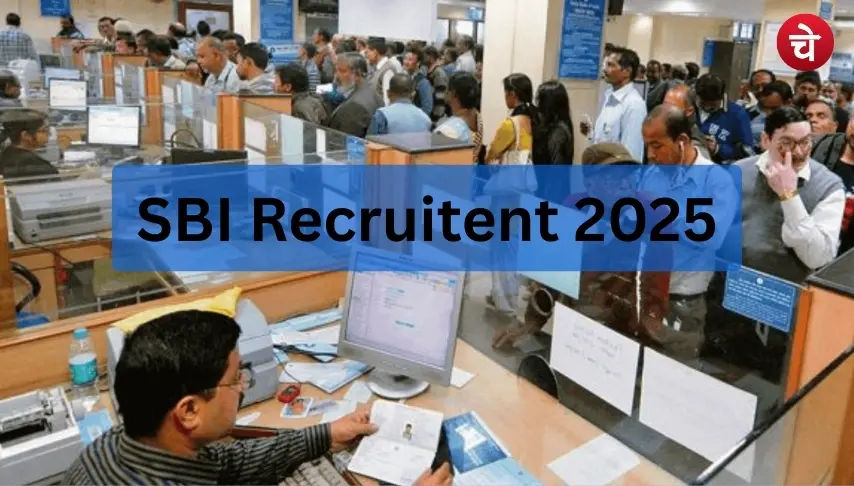 एसबीआई स्पेशलिस्ट ऑफिसर भर्ती 2025