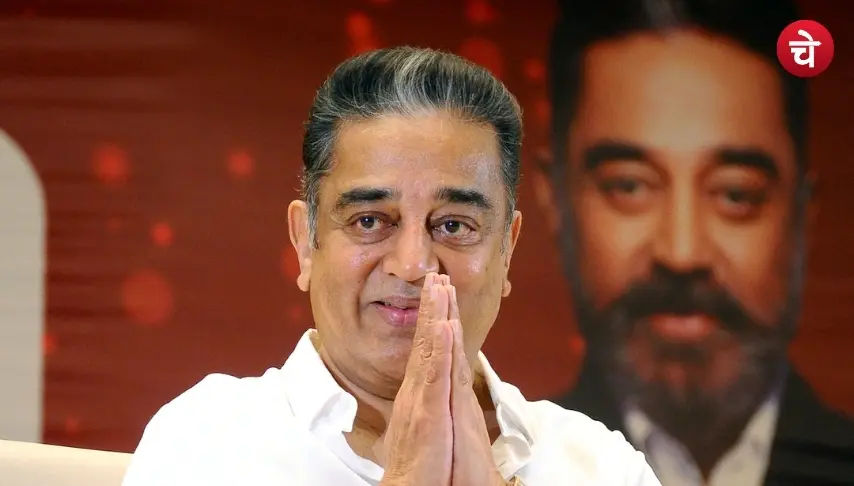 कमल हासन की कहानी