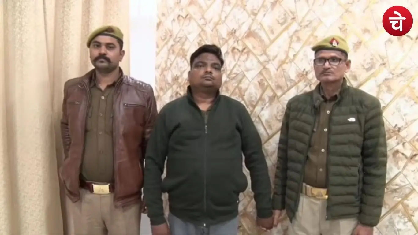 कानपुर पुलिस की गिरफ्त में इंटरनेशनल नटवरलाल
