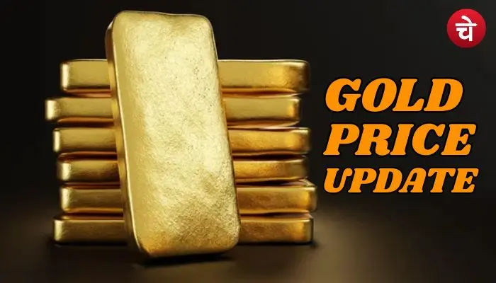 गोल्ड-सिल्वर प्राइस टूडे