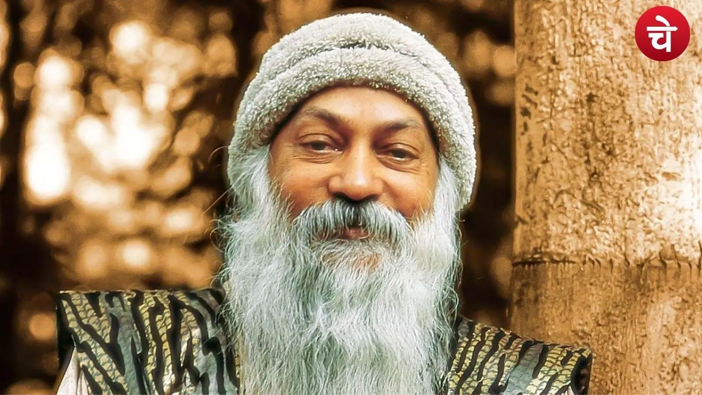 चर्चित धर्मगुरु ओशो