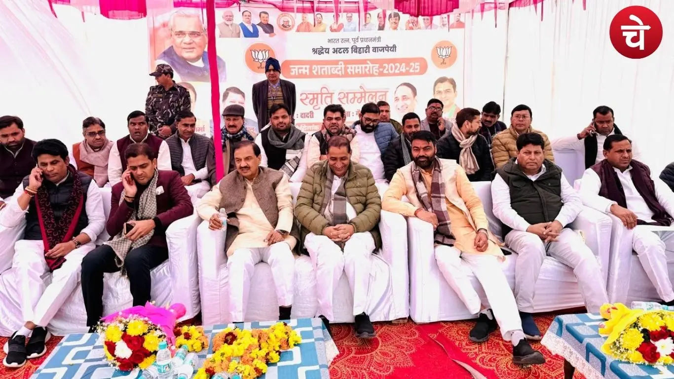 दादरी के रिठौरी गांव में भाजपा का भव्य सम्मेलन