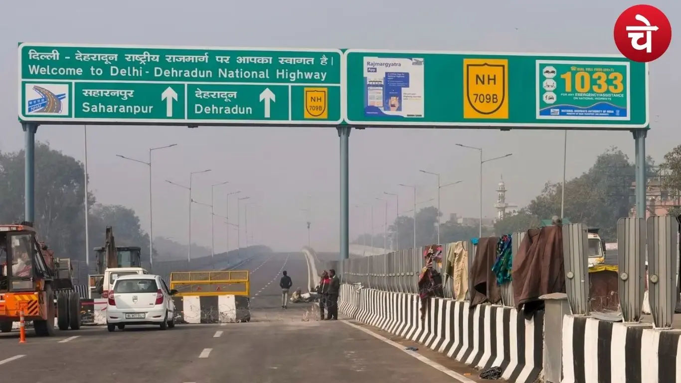 दिल्ली–देहरादून एक्सप्रेसवे