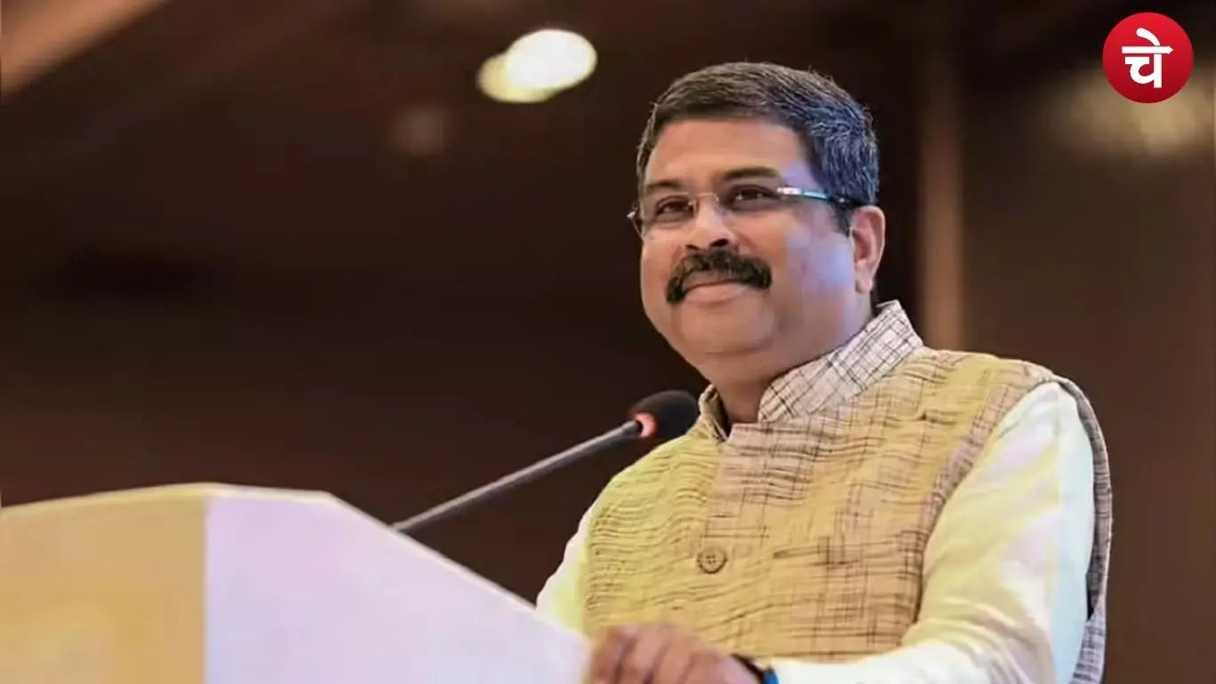 धर्मेंद्र प्रधान