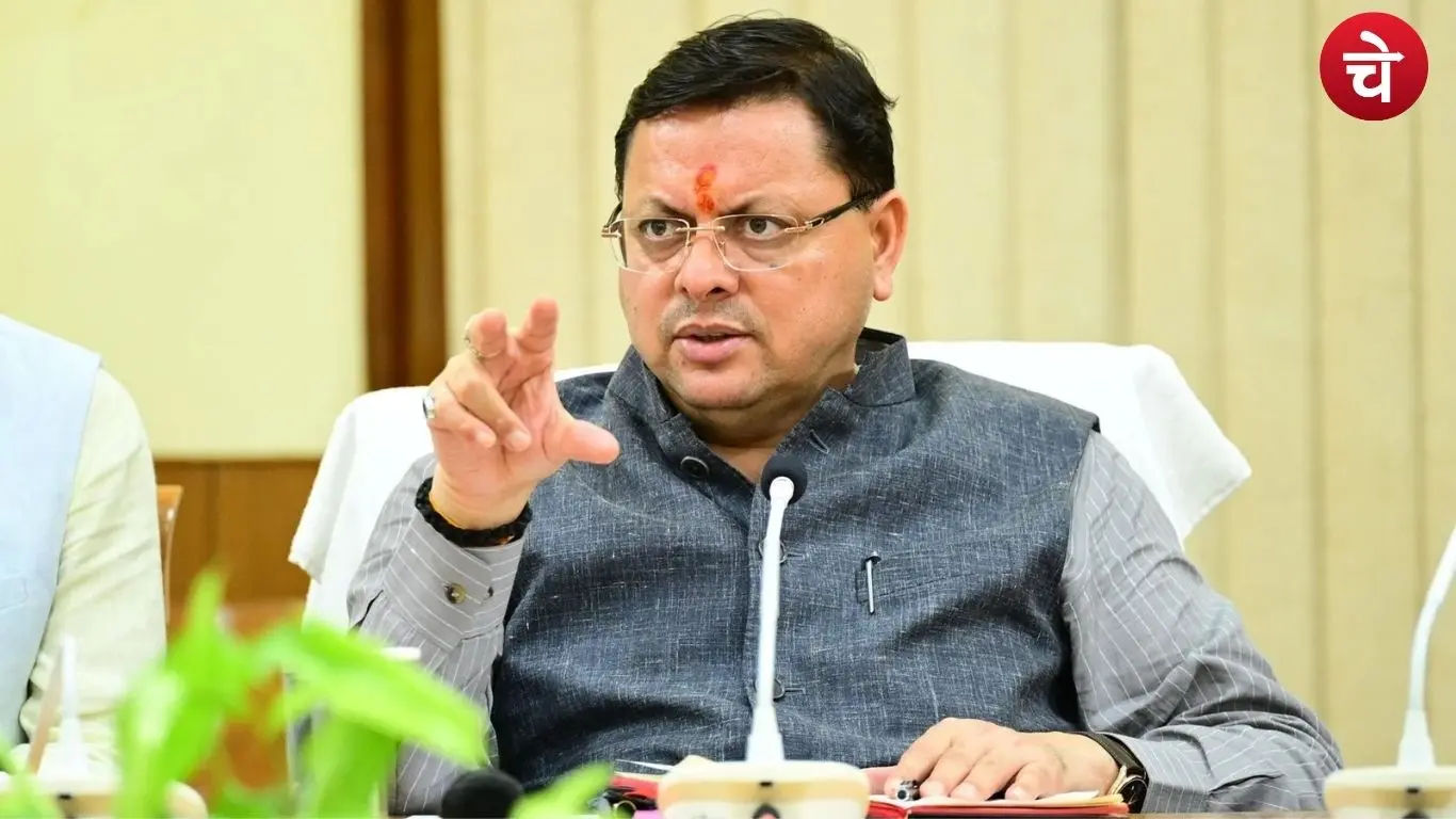 धामी सरकार को झटका, UCC संशोधन बिल वापस