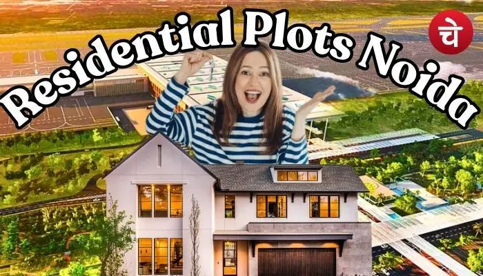 नोएडा एयरपोर्ट प्लॉट योजना 2026