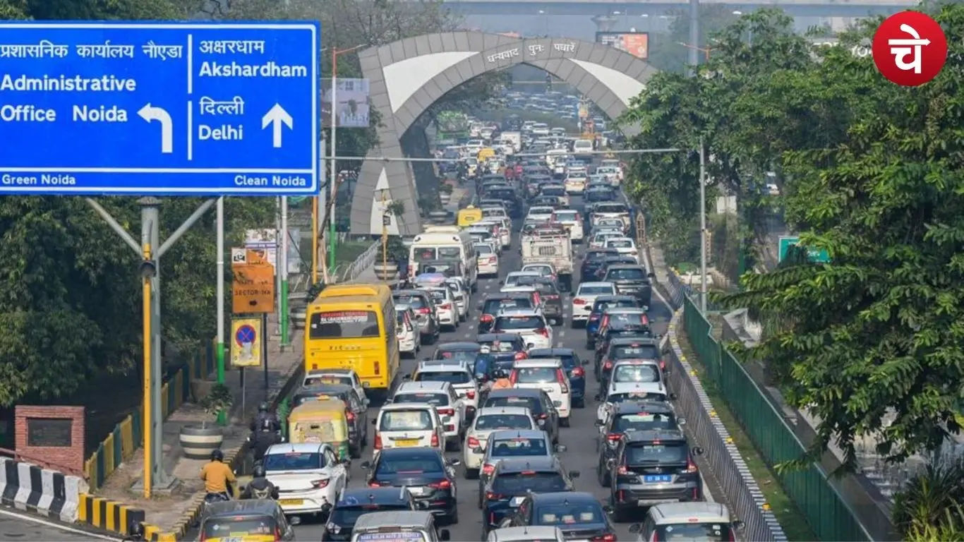 नोएडा ट्रैफिक एडवाइजरी