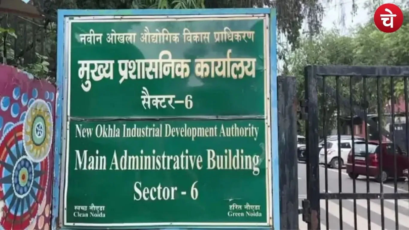नोएडा प्राधिकरण में बड़ा प्रशासनिक फेरबदल