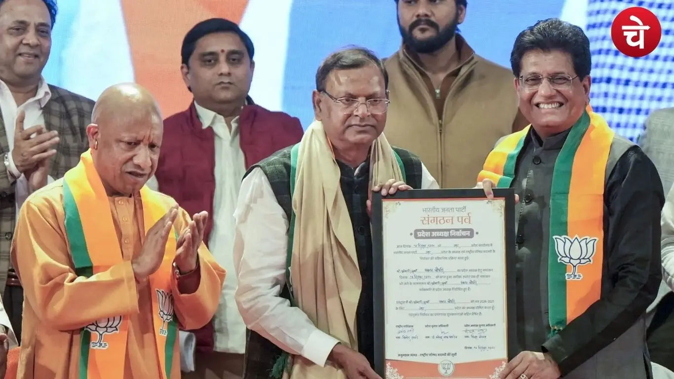पंकज चौधरी ने 2027 का रोडमैप तय किया