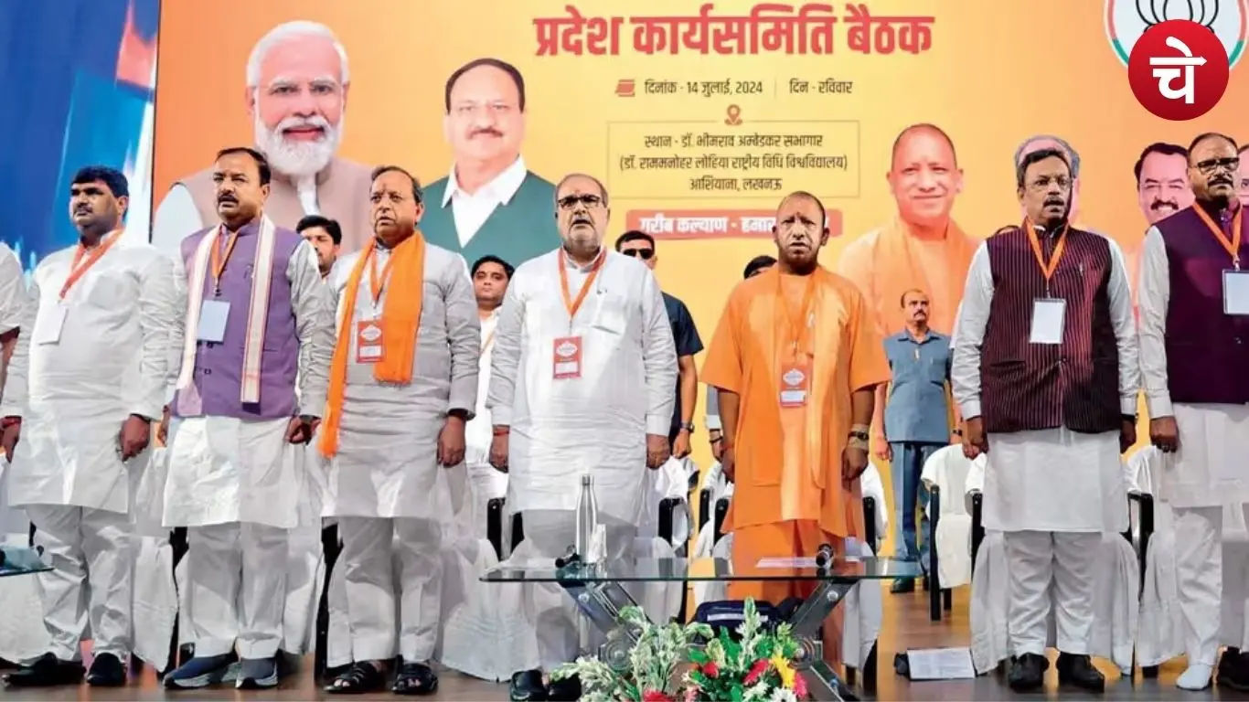 पूर्वांचल बनाम पश्चिम BJP के फैसले पर सियासी हलचल तेज