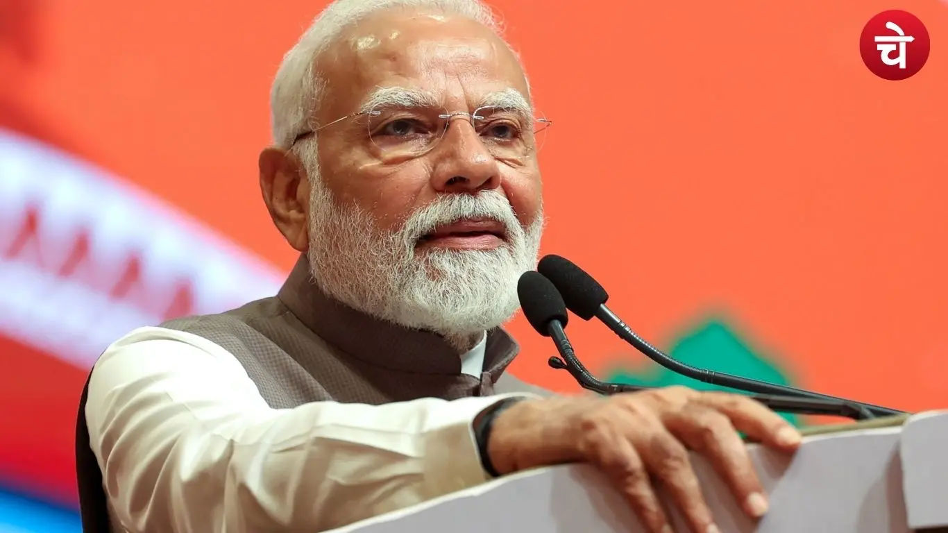 प्रधानमंत्री नरेंद्र मोदी