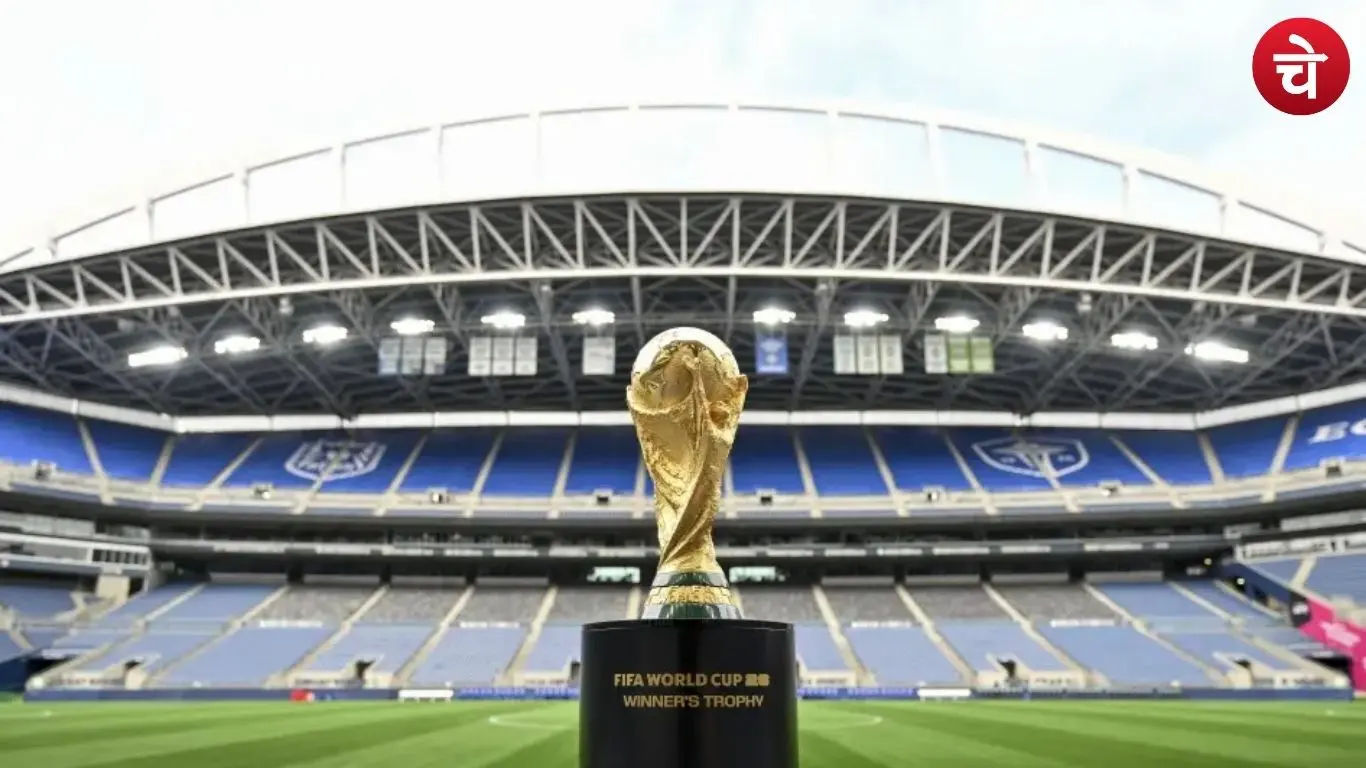 फीफा वर्ल्ड कप 2026