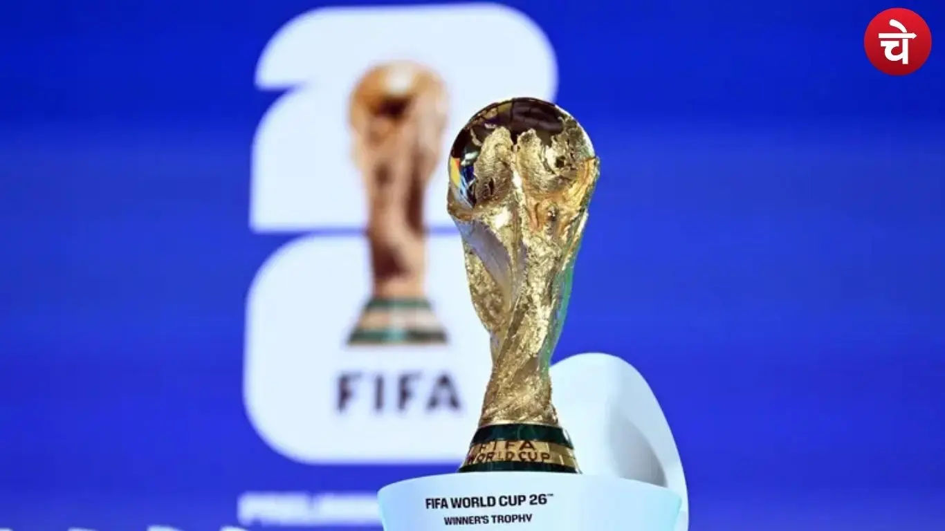 फीफा वर्ल्ड कप 2026
