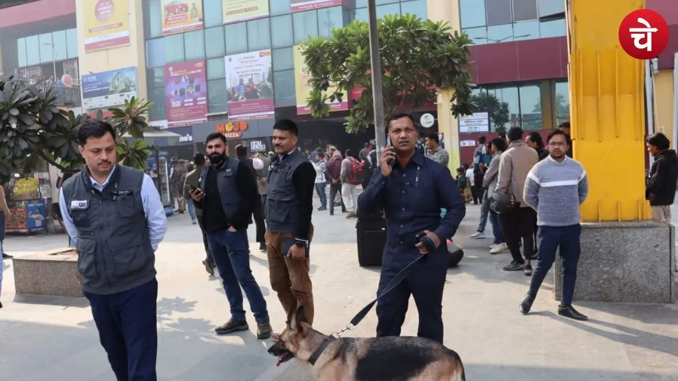 बम धमकी मेल के बाद स्कूल परिसर खाली