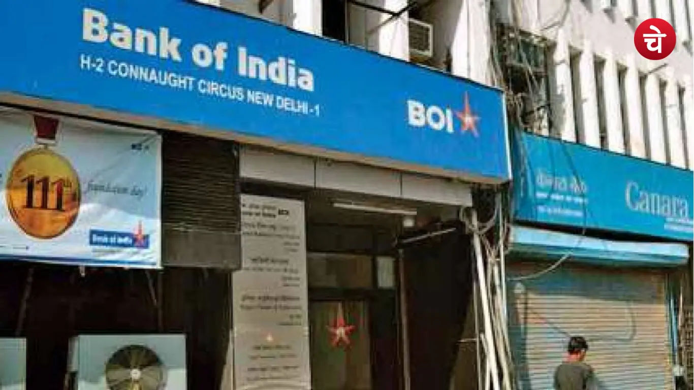 बैंक ऑफ इंडिया अप्रेंटिस भर्ती 2025