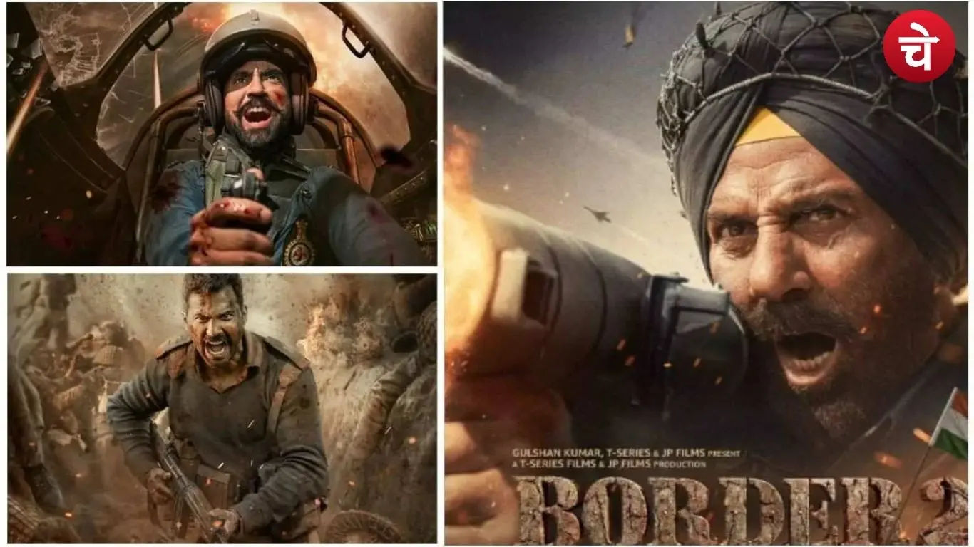 बॉर्डर 2 टीजर