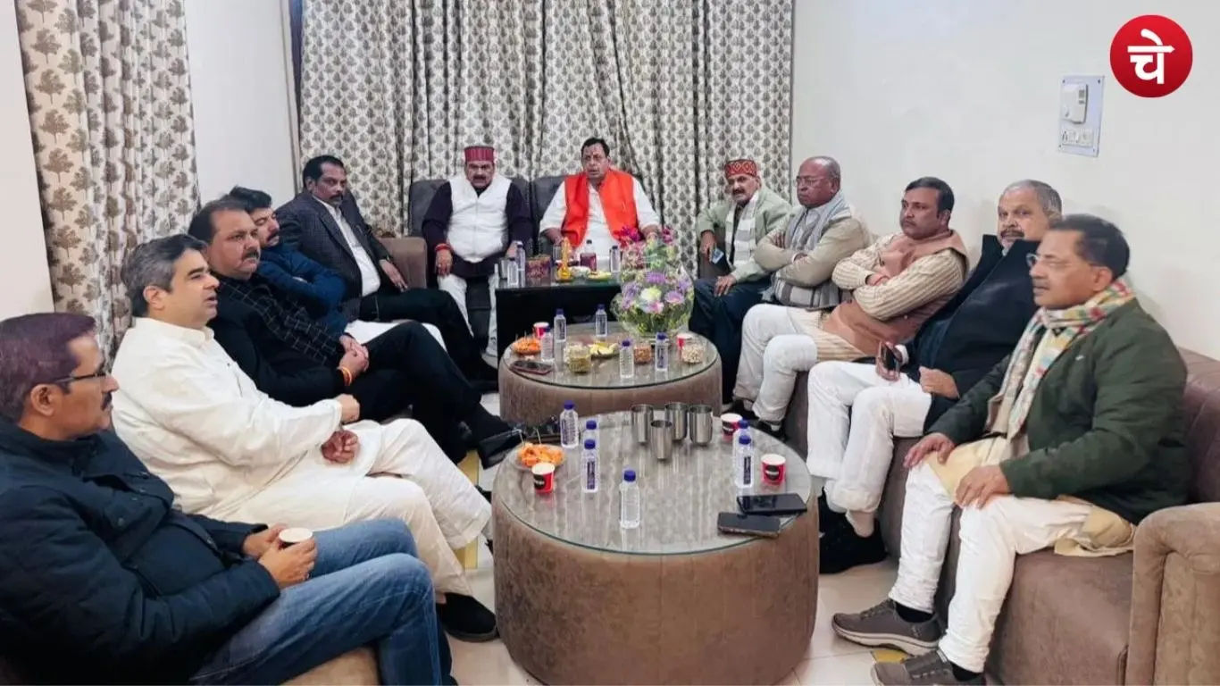 ब्राह्मण समाज के विधायकों की बैठक