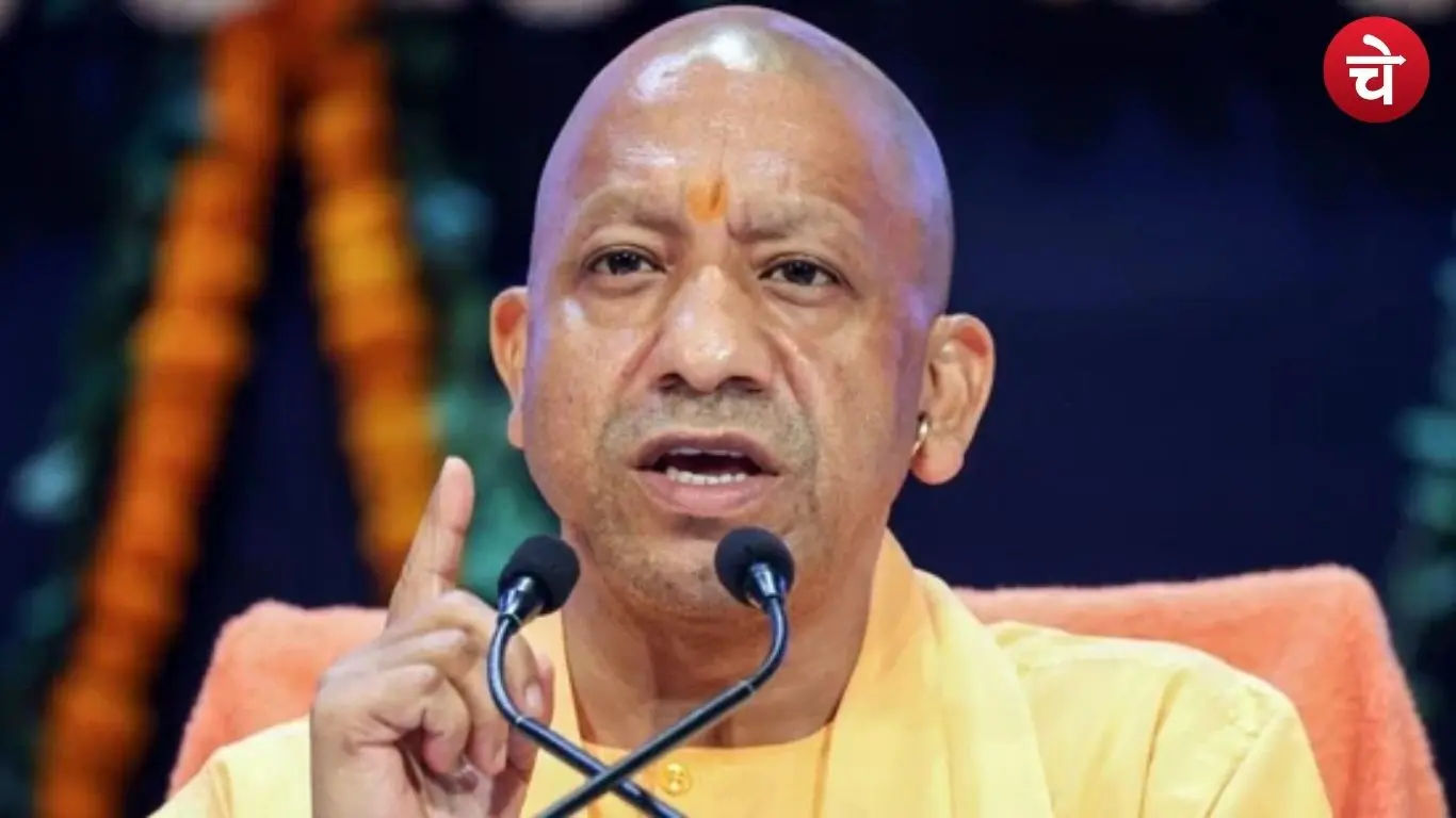 मुख्यमंत्री योगी