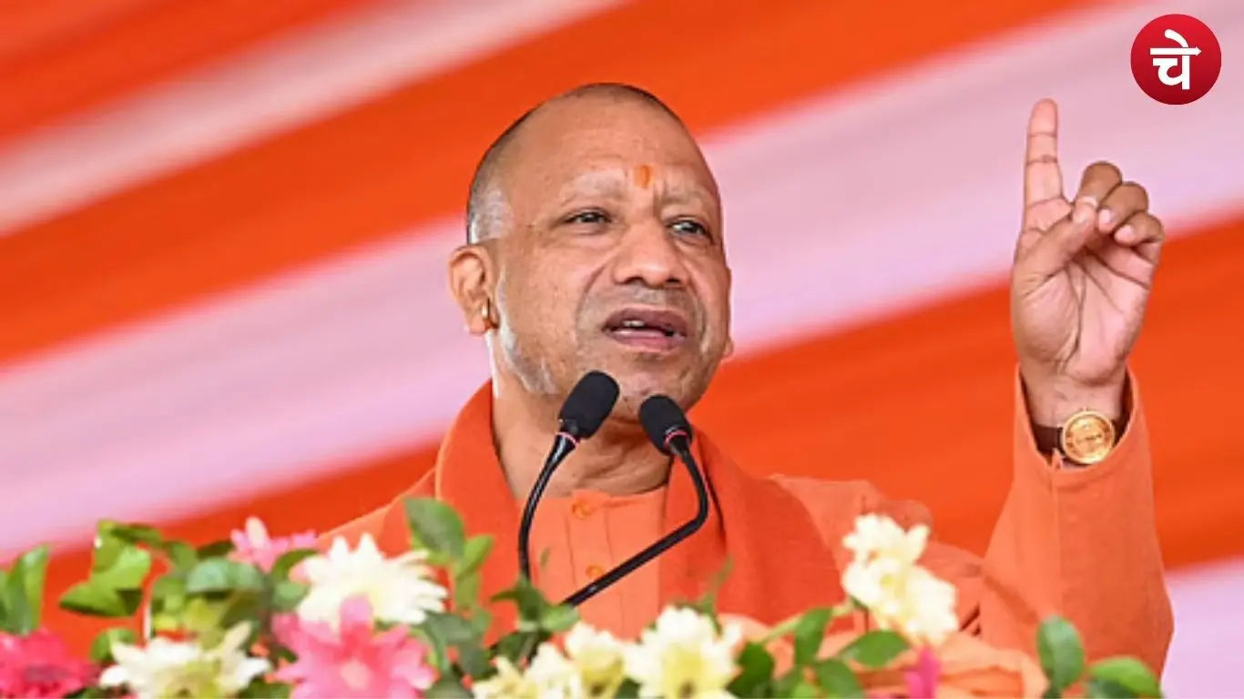 मुख्यमंत्री योगी आदित्यनाथ