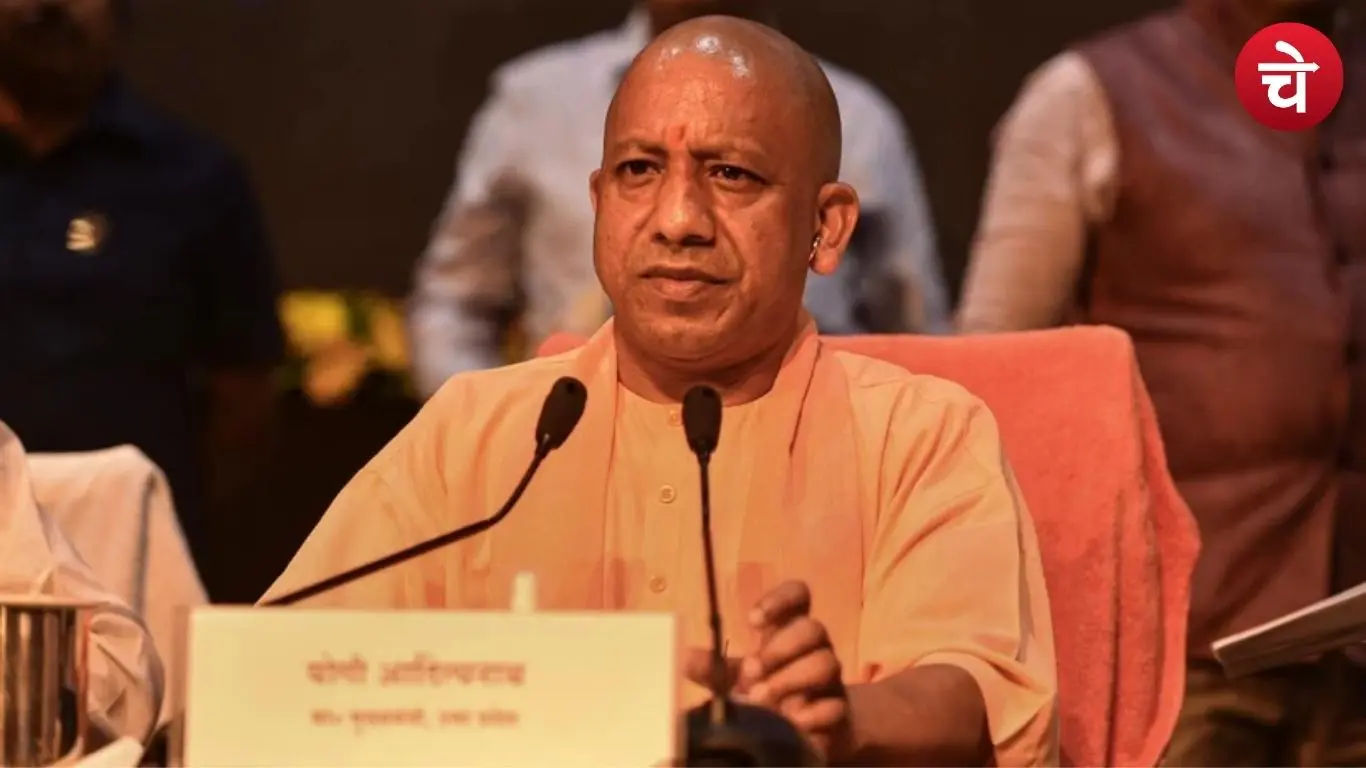मुख्यमंत्री योगी आदित्यनाथ