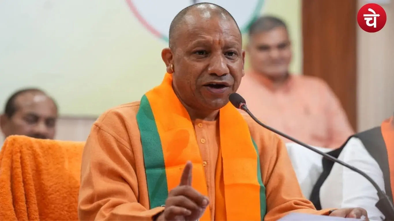 मुख्यमंत्री योगी आदित्यनाथ