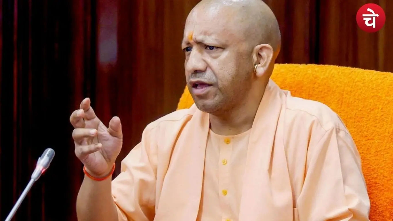 मुख्यमंत्री योगी आदित्यनाथ