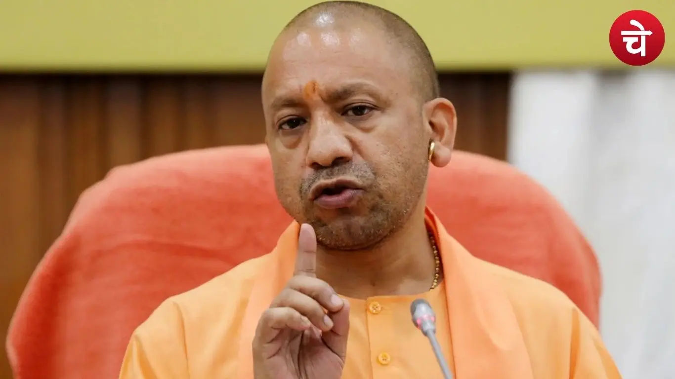 मुख्यमंत्री योगी आदित्यनाथ